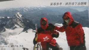 Summit of Mont Blanc 4810M