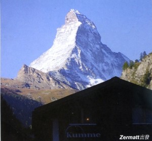 matterhorn 05