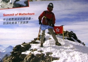 matterhorn 11